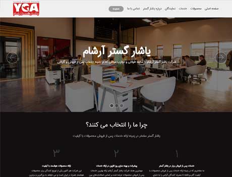 طراحی سایت آریانا پرداز