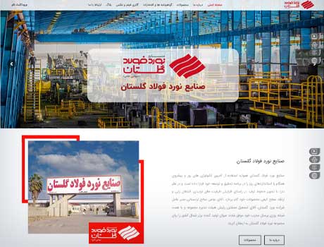 طراحی سایت آریانا پرداز