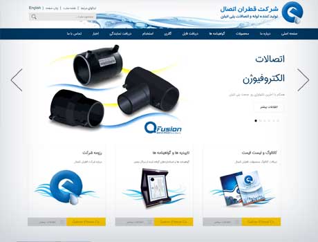 طراحی سایت آریانا پرداز