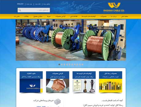 طراحی سایت آریانا پرداز