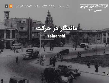 طراحی سایت آریانا پرداز