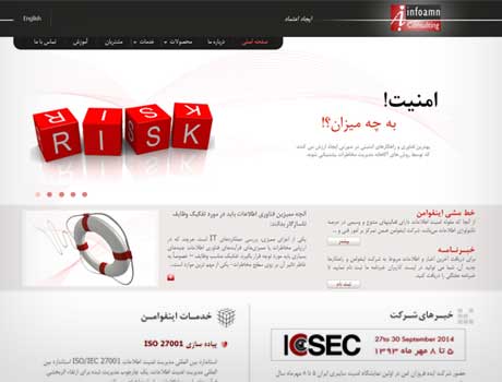 طراحی سایت آریانا پرداز