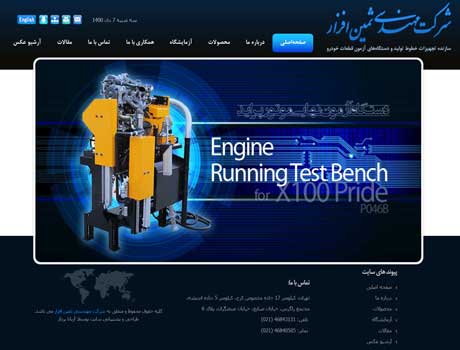 طراحی سایت آریانا پرداز