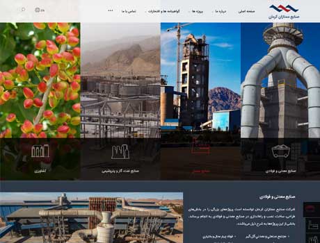 طراحی سایت آریانا پرداز