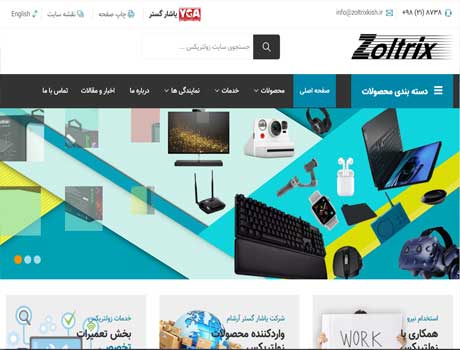 طراحی سایت آریانا پرداز