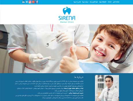طراحی سایت آریانا پرداز