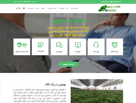 طراحی سایت آریانا پرداز