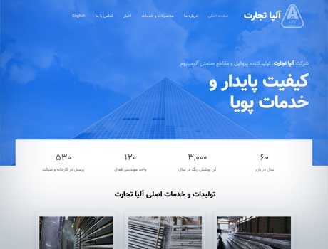 طراحی سایت آریانا پرداز