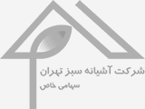 میزبانی سایت