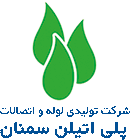 میزبانی سایت پلی اتیلن سمنان